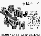 Play <b>Z Kai - Jukugo 1017</b> Online